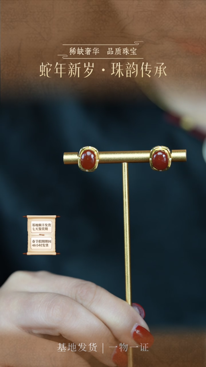 【闪购商品】和田玉（糖玉）戒指未镶嵌牛血红耳钉