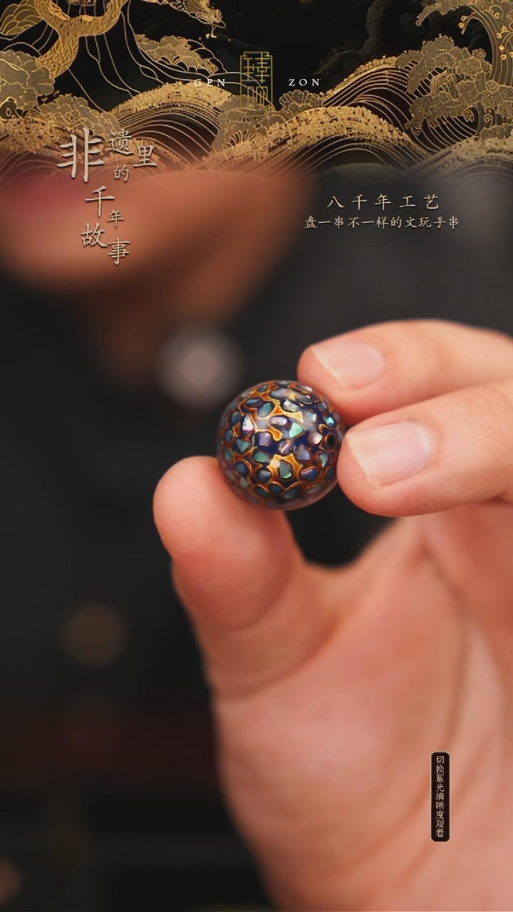 东非黑黄檀（紫光檀）手串/手链黑金2.0