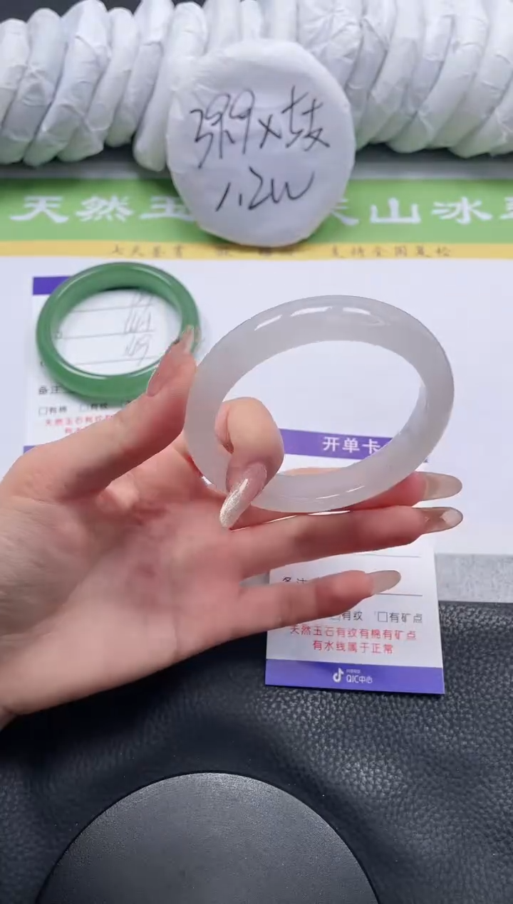 【闪购商品】石英质玉手镯未镶嵌A50-58+