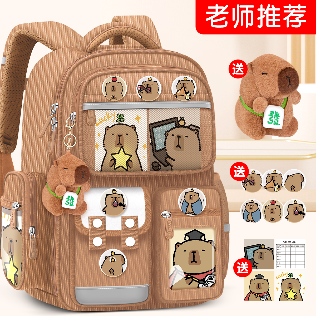 2025新款小学生书包儿童大容量一年级二三四到六女孩男孩减负