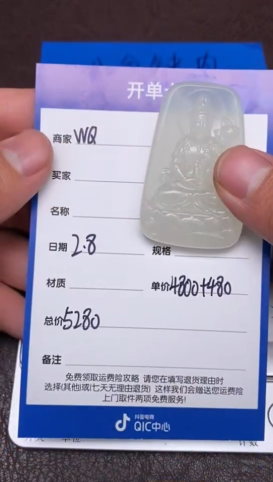 【闪购商品】和田玉2.8WQ多样性拍一发一未镶嵌129