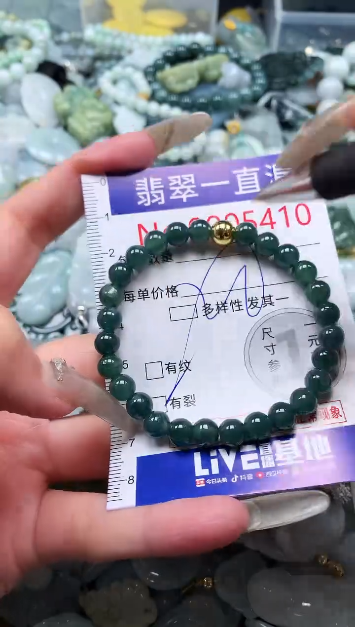 【闪购商品】翡翠吊坠(不含链)未镶嵌5410