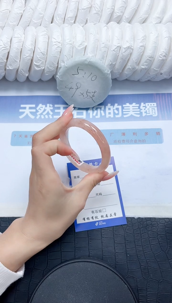 石英质玉手镯未镶嵌V4-55