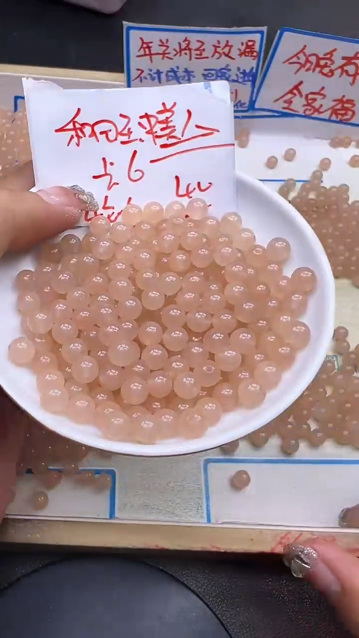 【闪购商品】和田玉散珠未镶嵌藕粉Y1126 6mm40颗