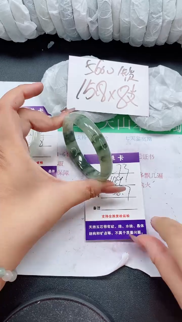 未镶嵌手镯石英质玉273/56-57