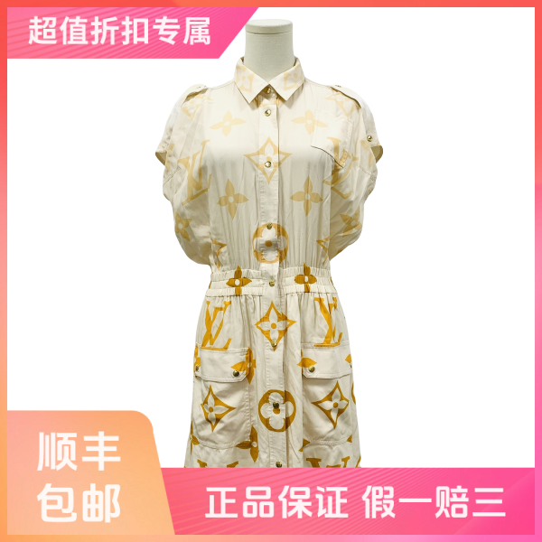 【九折】妃鱼/路易威登/真丝/连衣裙/95新/凡0831