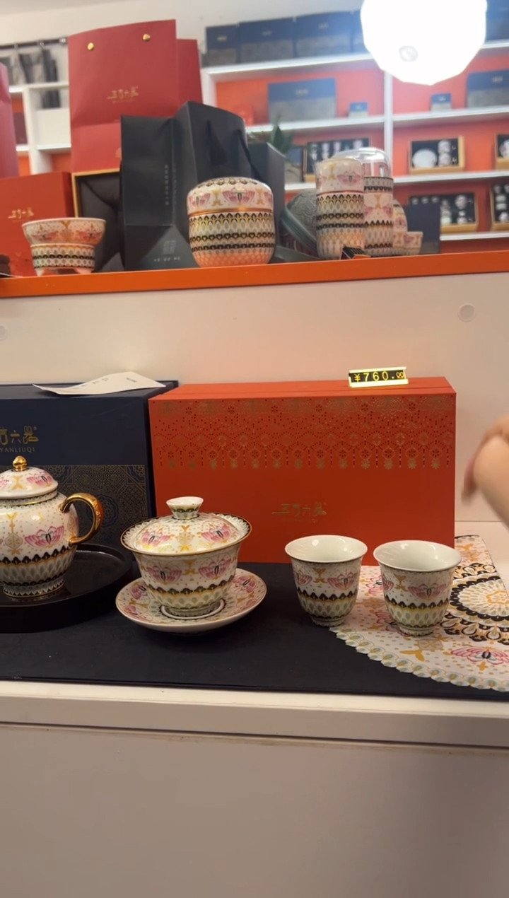 【闪购商品】瓷片小乔闪电购链接