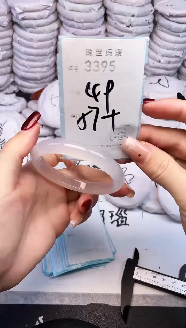 手镯玛瑙/玉髓未镶嵌3395
