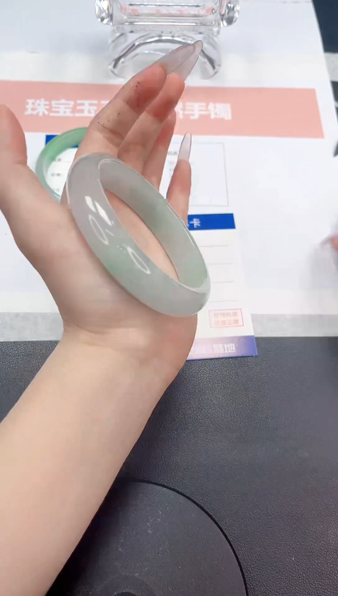 无非金属缅料手镯128-59.6