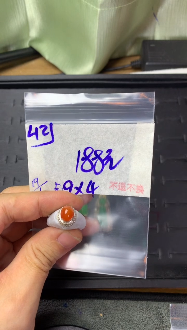 【闪购商品】定制翡翠未镶嵌毛货需精细抛光+多样性发1