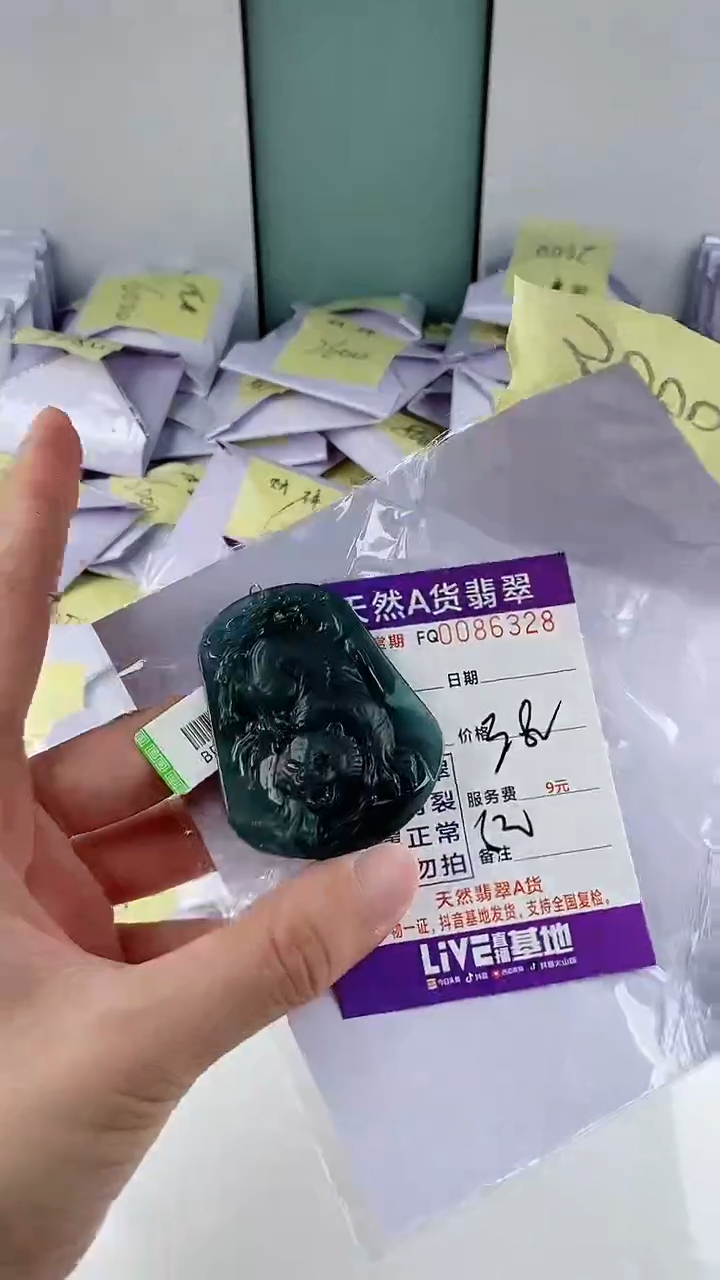 翡翠未镶嵌颈饰        