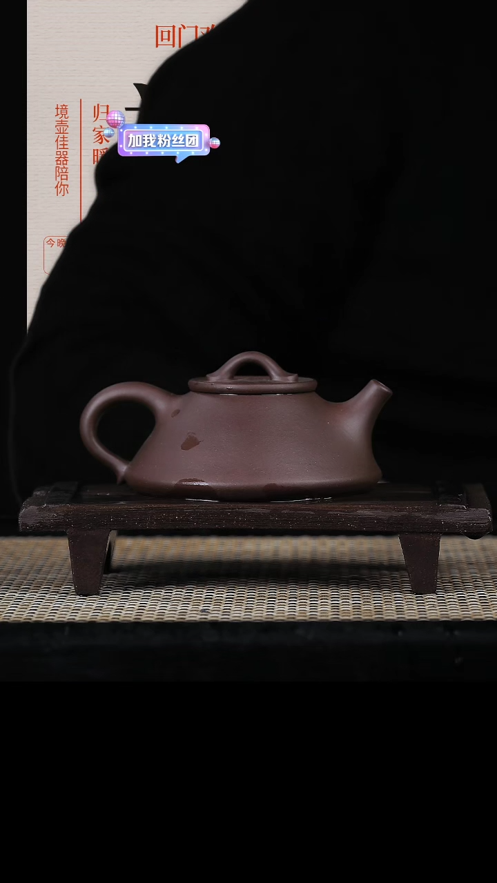 【闪购商品】手工原矿紫泥如意石瓢  150cc