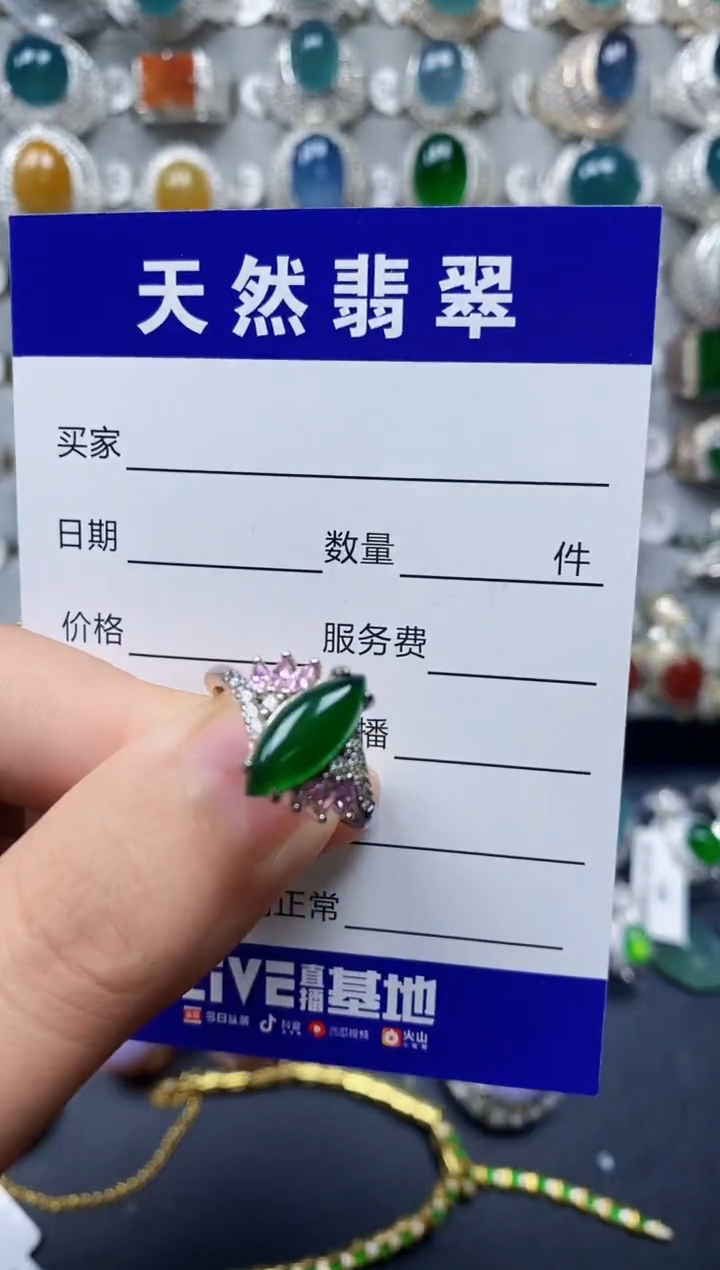【闪购商品】翡翠戒指银S925镶嵌0041