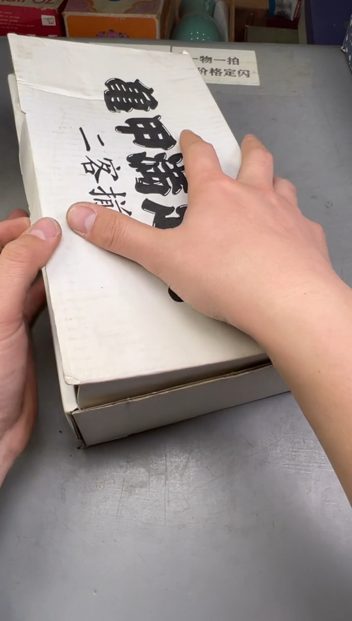 瓷片火**有987号满30米包邮，碰瓷社感谢您的支持~1