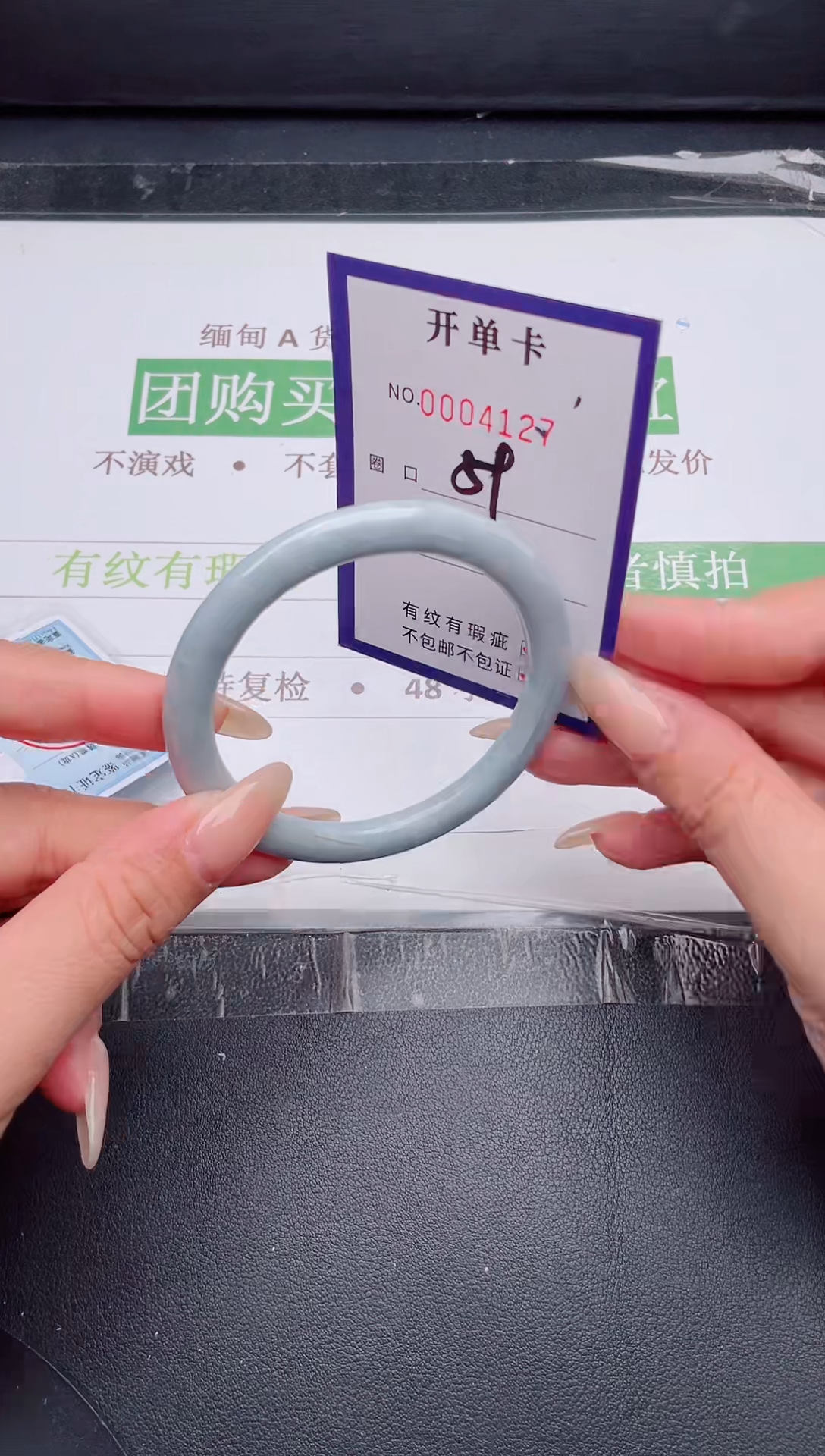未镶嵌手镯翡翠翡翠手镯未镶嵌