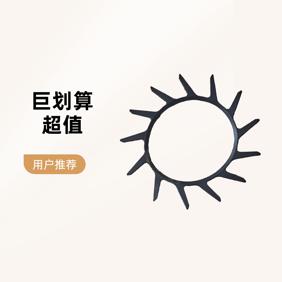 久保田588.888收割机配件5100梳发皮带13齿