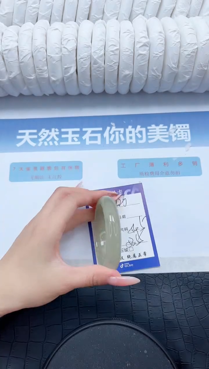 【闪购商品】石英质玉手镯未镶嵌P226-54.5