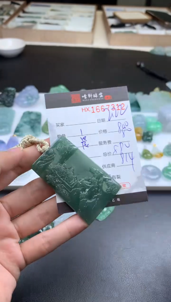 【闪购商品】翡翠挂件未镶嵌哈轩 挂件1