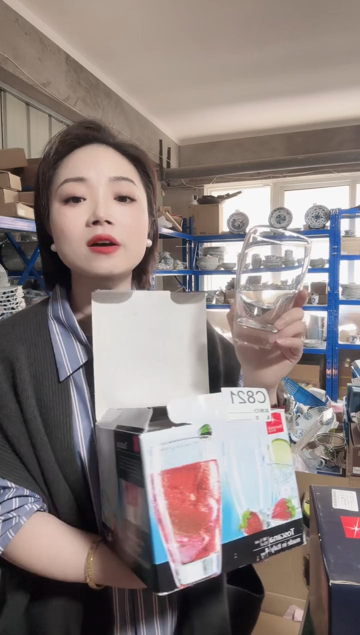 瓷片意大利进口家用百货  四只装杯子C821（容量500ml）