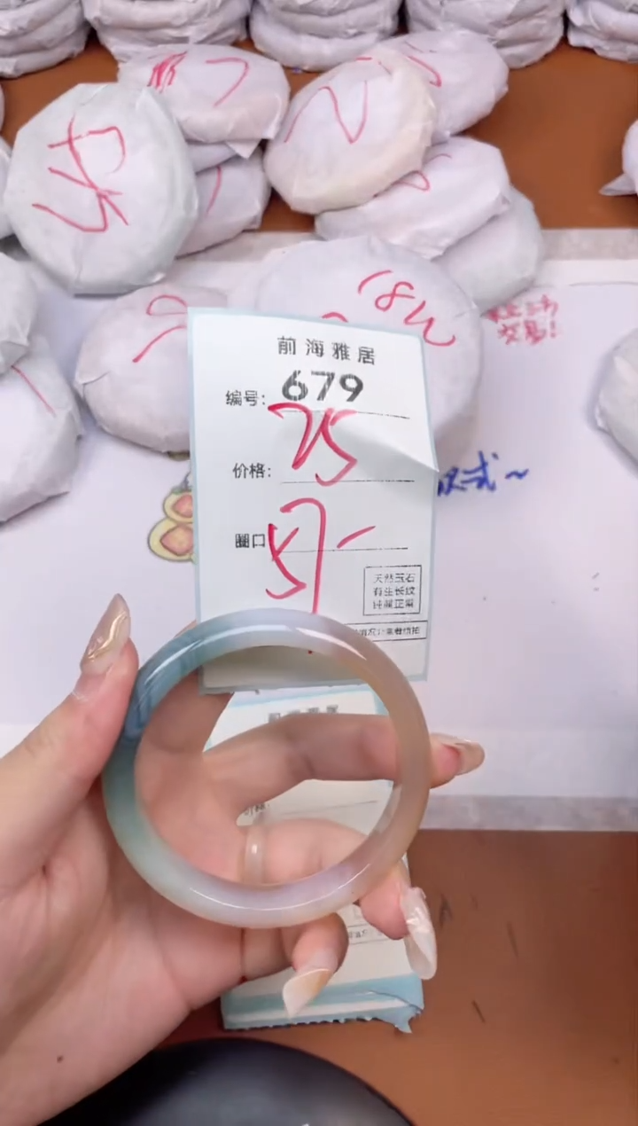 【闪购商品】玛瑙/玉髓手镯未镶嵌679