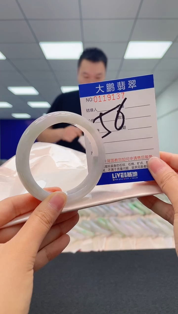 【闪购商品】翡翠未镶嵌手镯AAAAAAAAAA