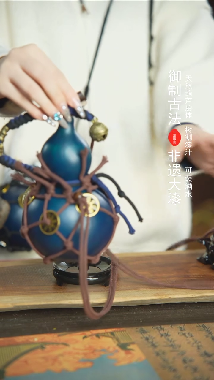 【闪购商品】+302号新年福利非遗漆器酒葫芦