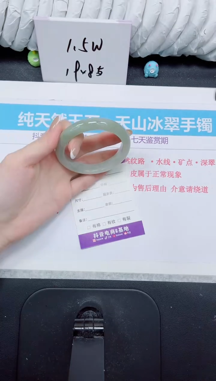 石英质玉手镯未镶嵌124