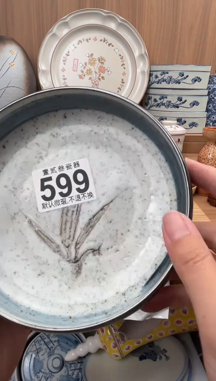 ?****?瓷器瓷器瓷器瓷器
