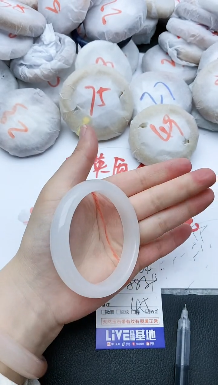 【闪购商品】石英质玉手镯未镶嵌334+58/59