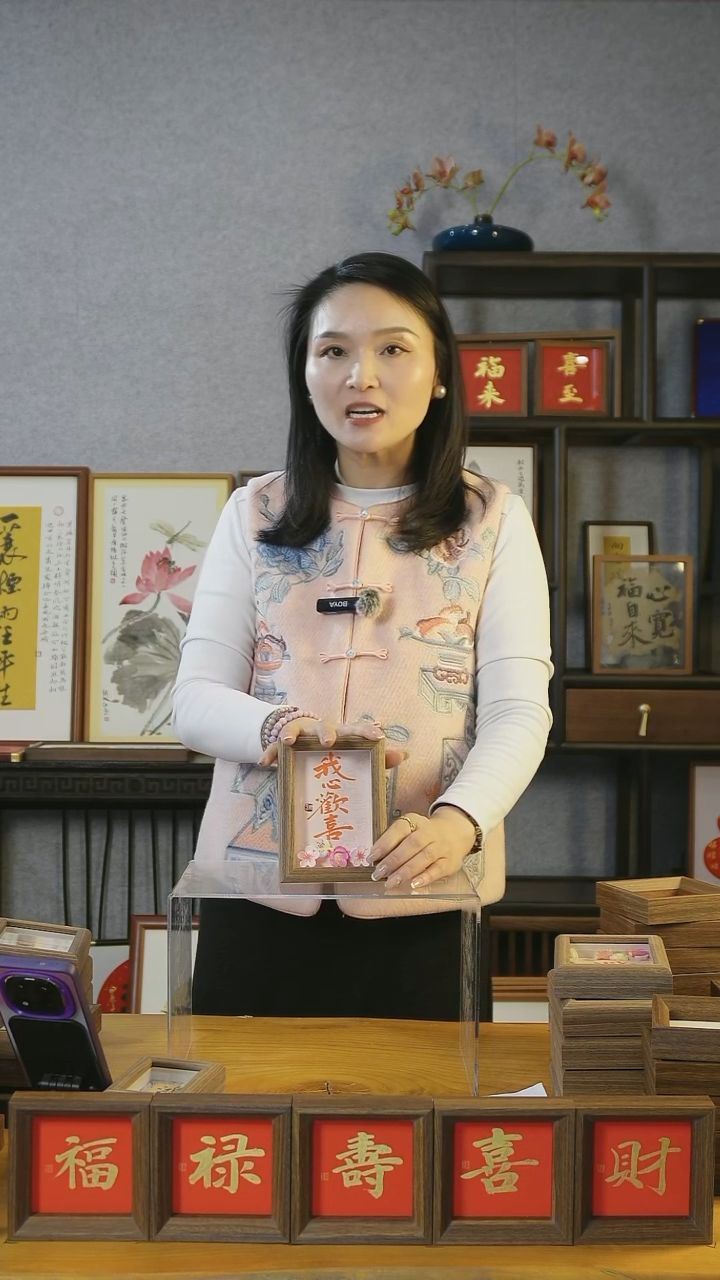 【闪购商品】书法【我心喜欢】11*15桃花