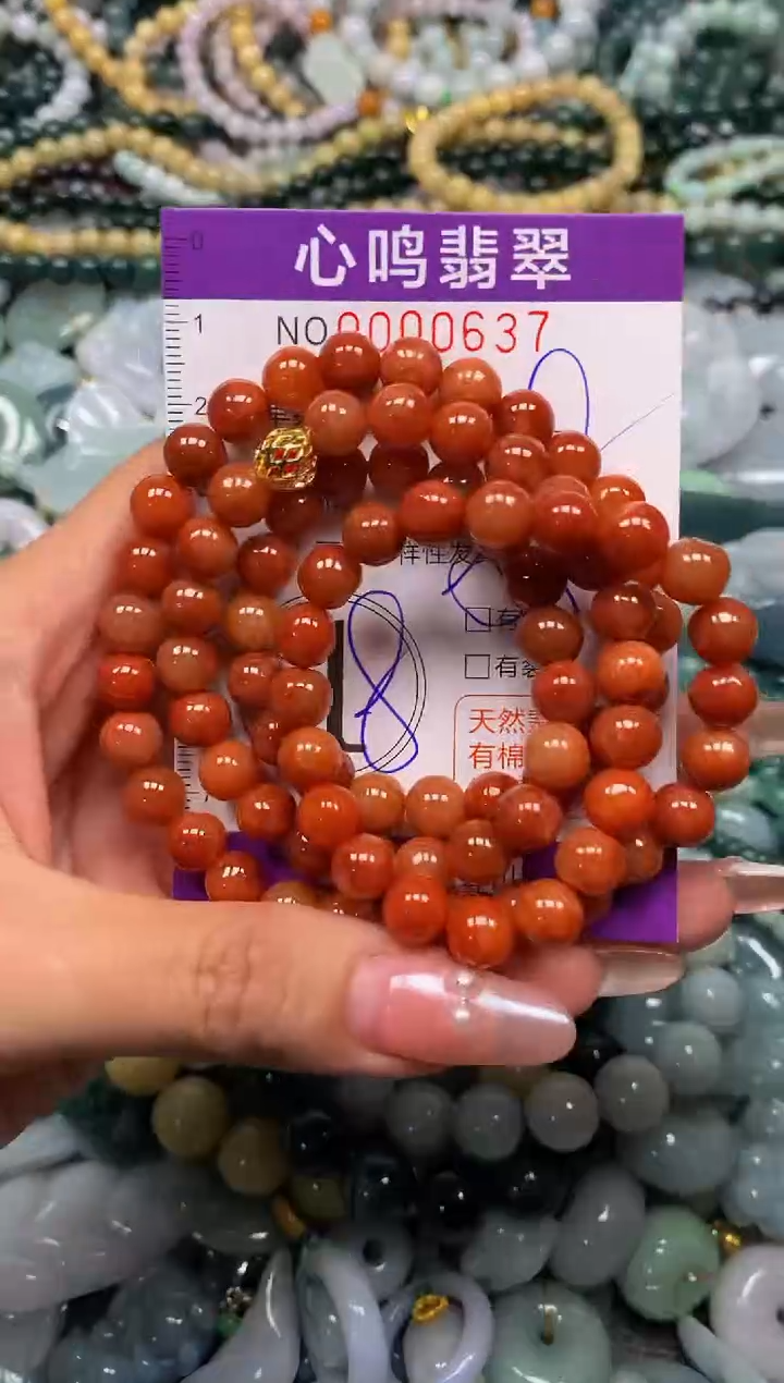 颈饰未镶嵌翡翠闪购00637