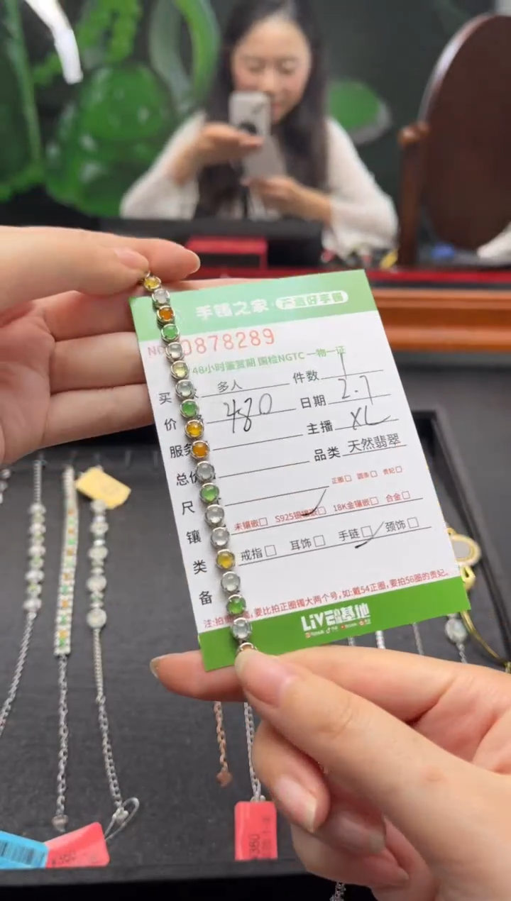 【闪购商品】翡翠手链银S925镶嵌多人