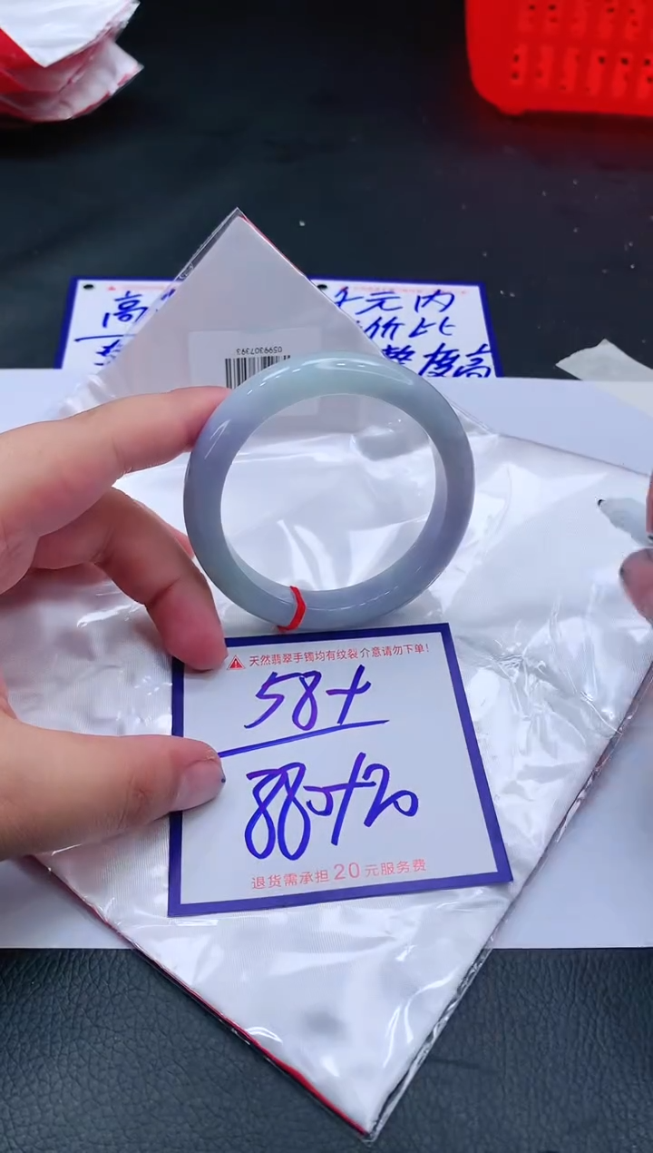 【闪购商品】翡翠手镯未镶嵌111111111