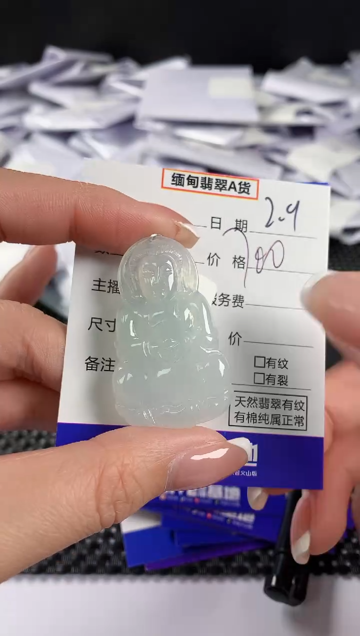 【闪购商品】翡翠颈饰未镶嵌翡翠104