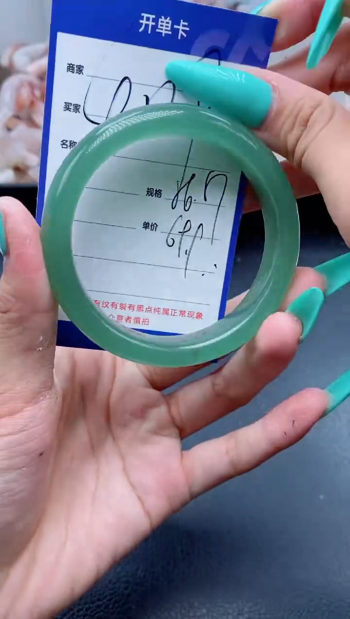 【闪购商品】石英质玉手镯未镶嵌409-56