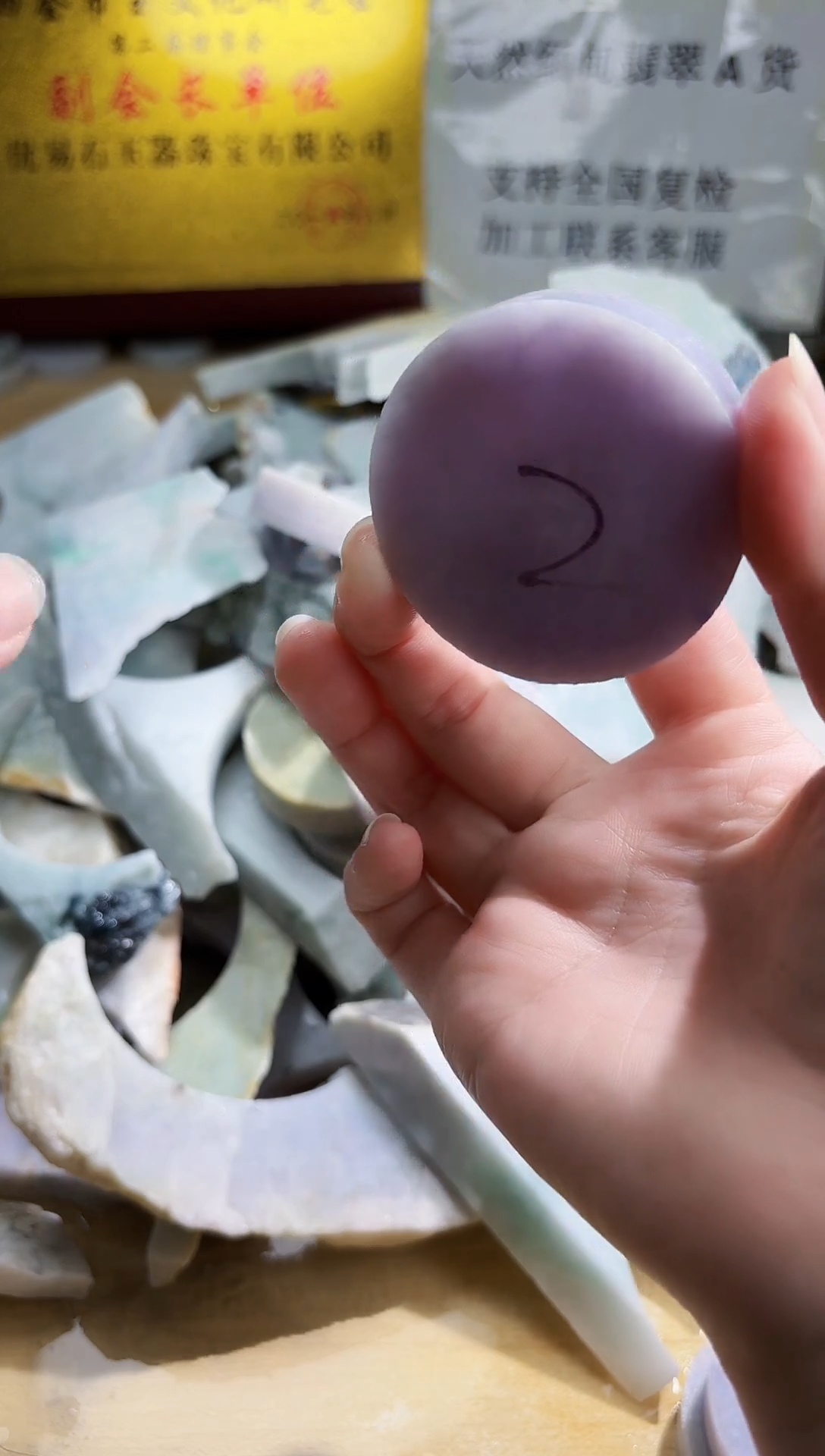 翡翠未镶嵌颈饰我****约翡翠A货509