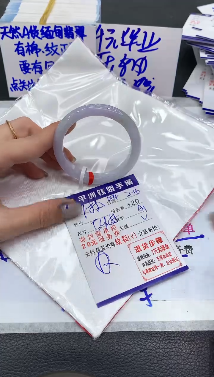 【闪购商品】翡翠手镯未镶嵌111111111