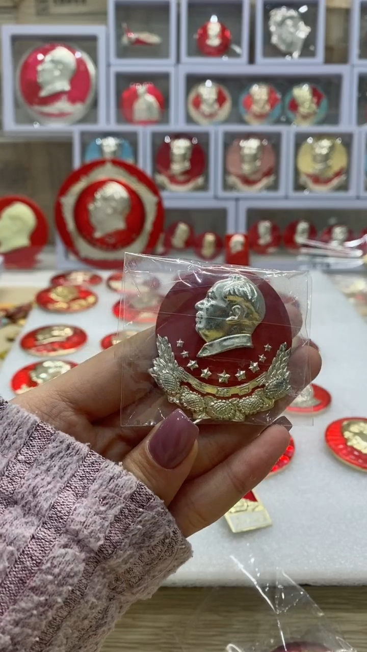 【闪购商品】其他普通金属红色纪念章 文像 异型 机械部 岁月痕迹