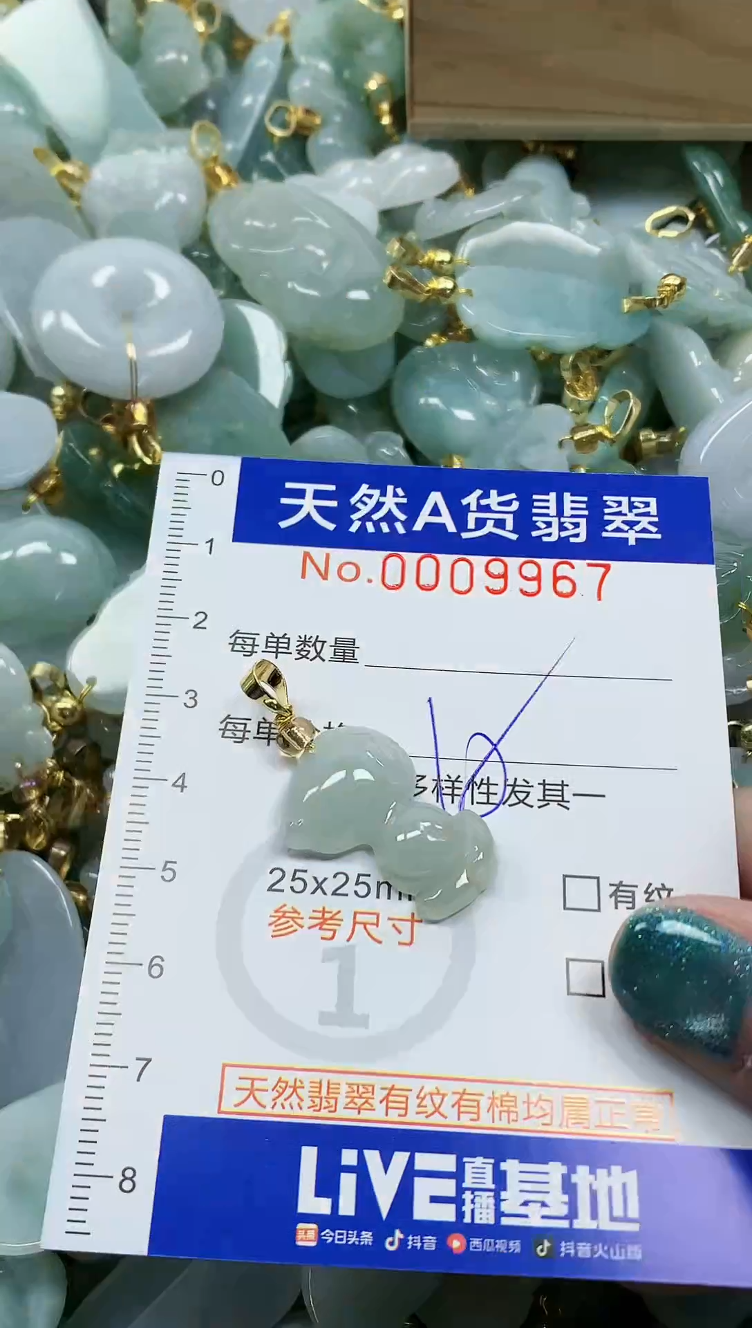 未镶嵌挂件翡翠纯天然a货翡翠