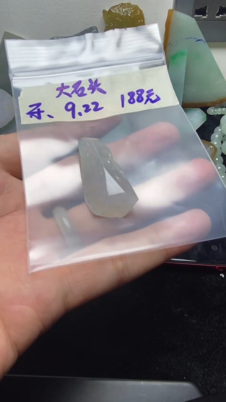 未镶嵌定制翡翠大*头大石头