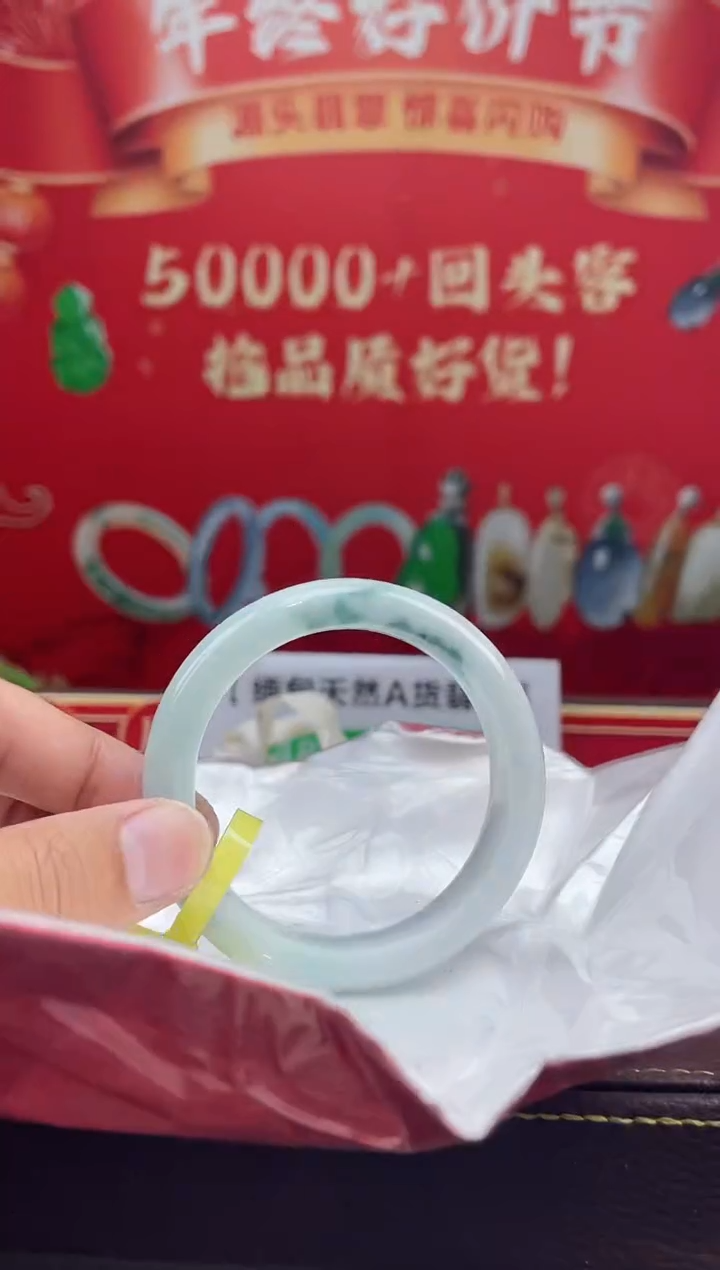 【闪购商品】翡翠手镯未镶嵌手镯16