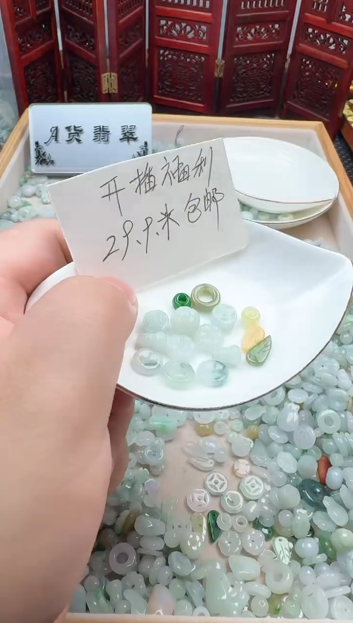 翡翠未镶嵌颈饰老*翡翠