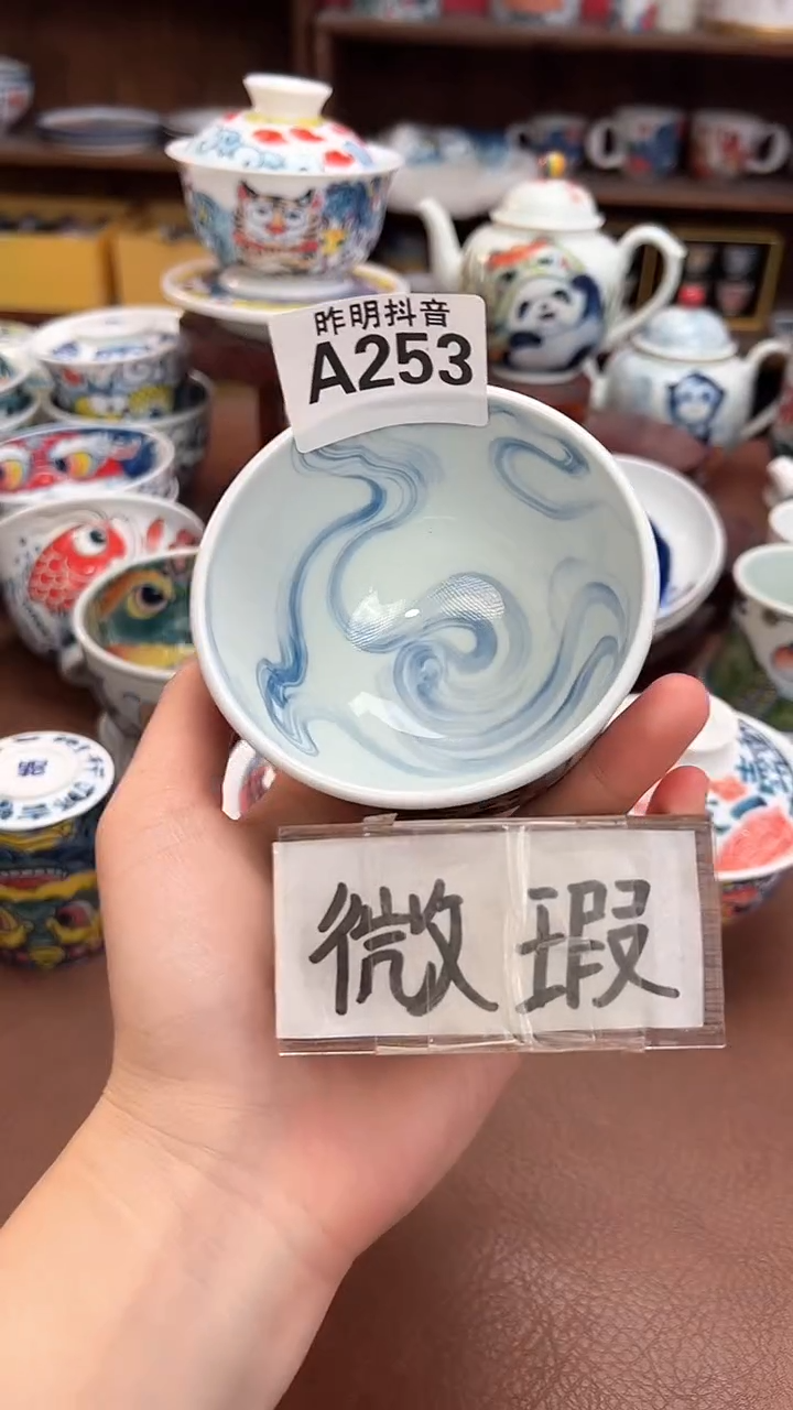 【闪购商品】微瑕福利价        虎缸杯