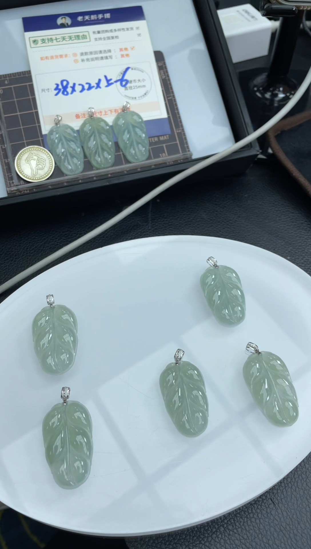 【闪购商品】翡翠挂件18K金镶嵌叶子FL15配绳/多样性发其一ZBCP