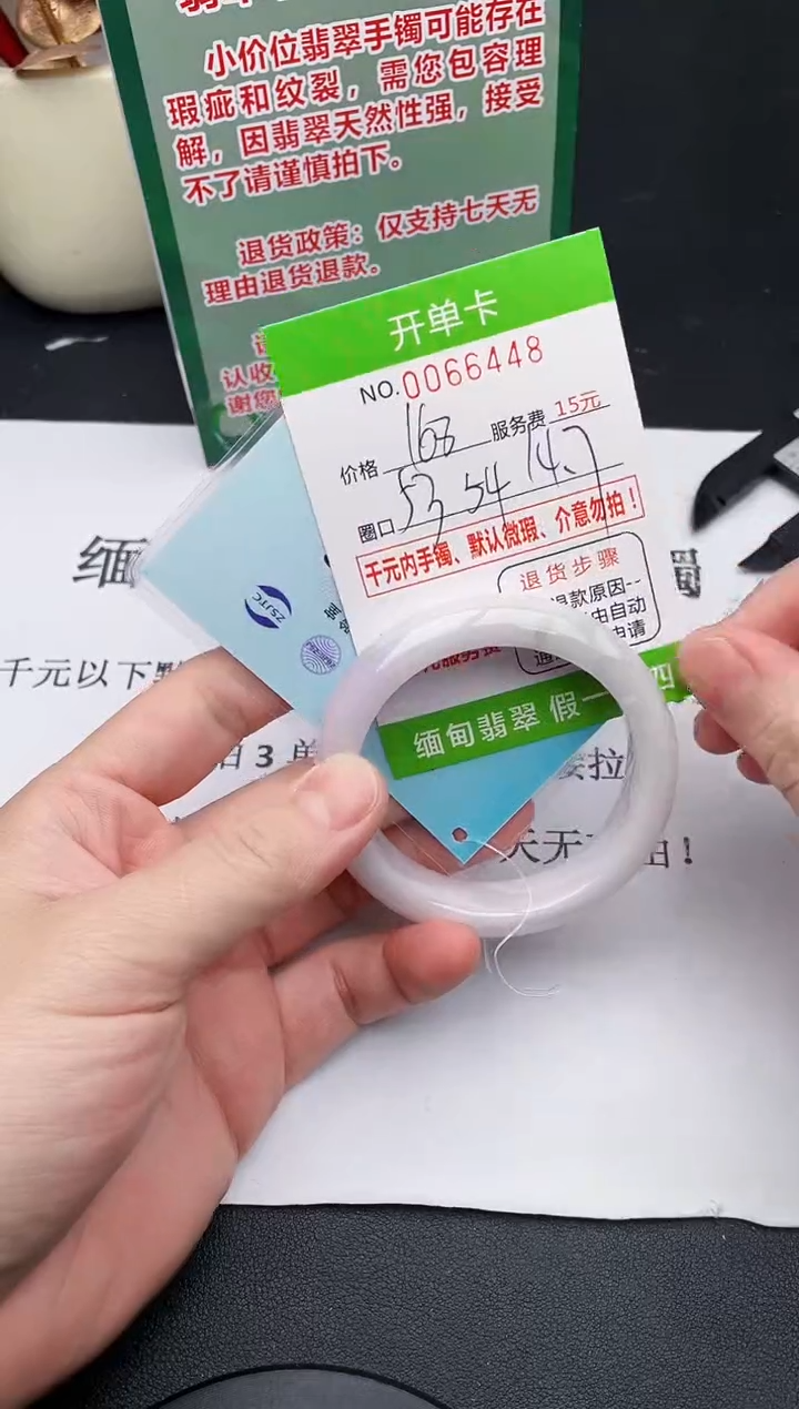 【闪购商品】48手镯即见即所得拍啥发啥