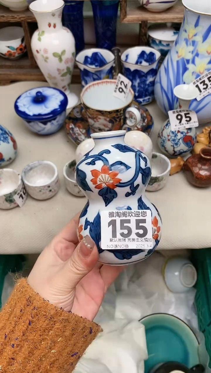 【闪购商品】瓷片155雅淘阁欢迎您的光临