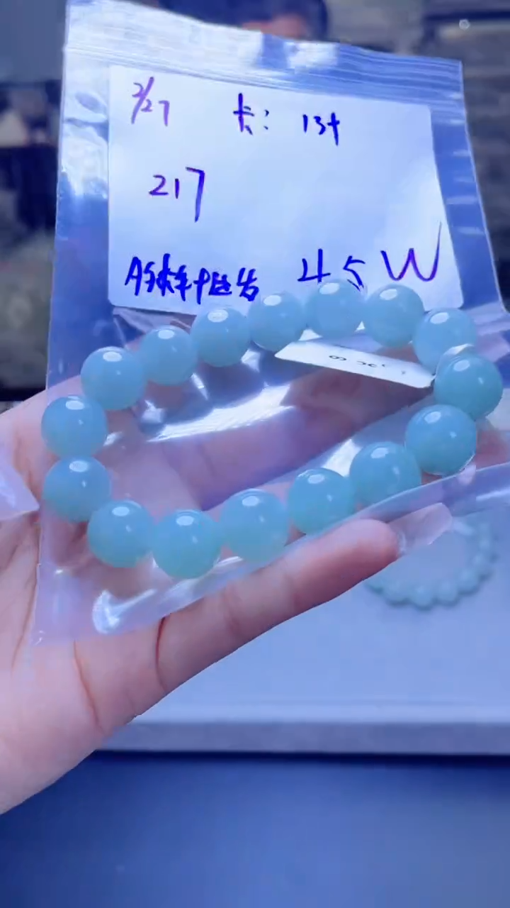【闪购商品】定制翡翠未镶嵌多样性翡翠珠串 拍一发一