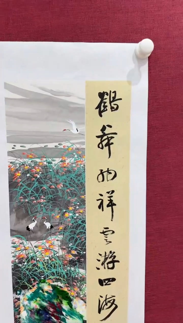 国画赵燮书画精品