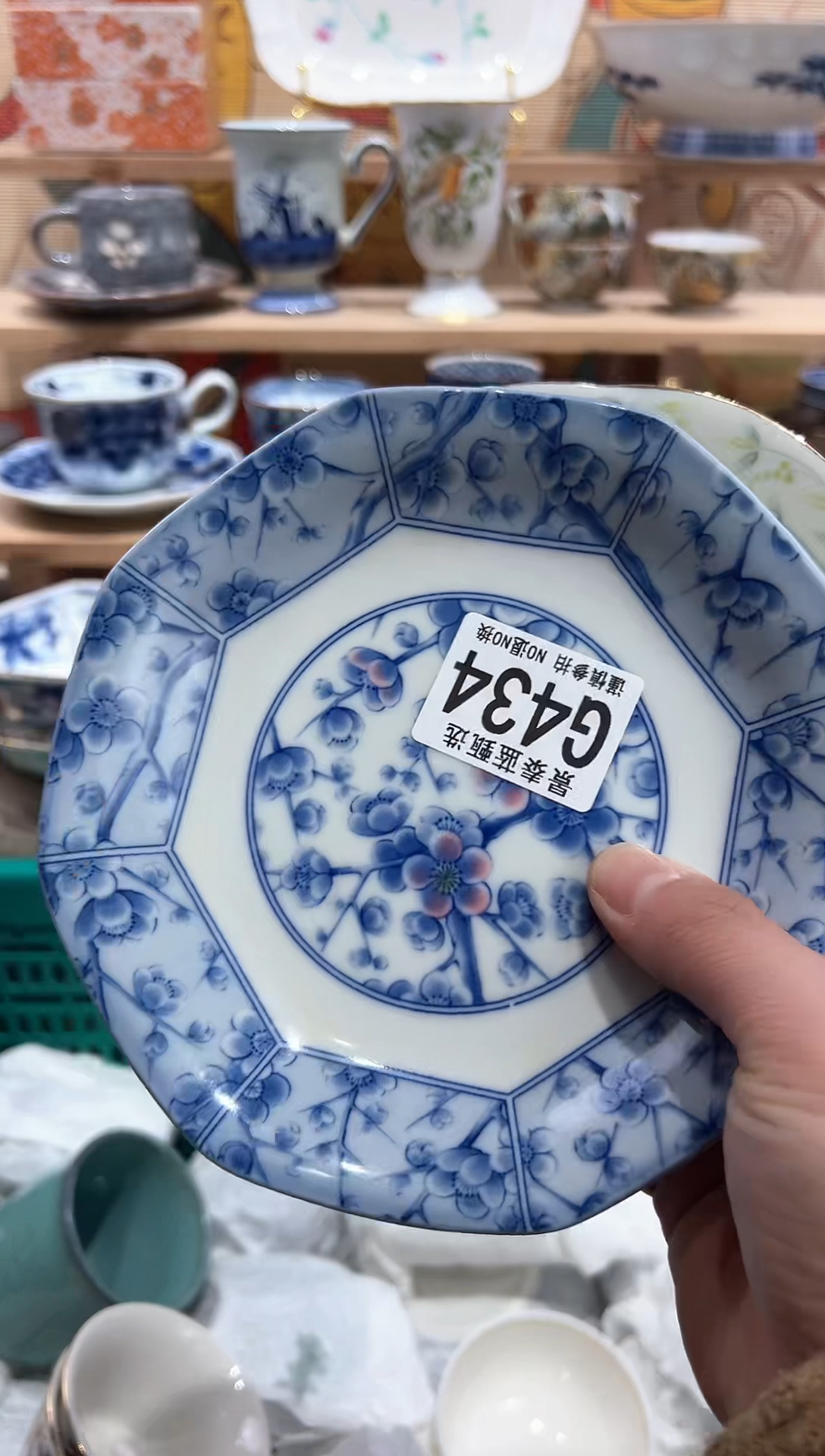 【闪购商品】瓷片当天凑满25米包邮G434