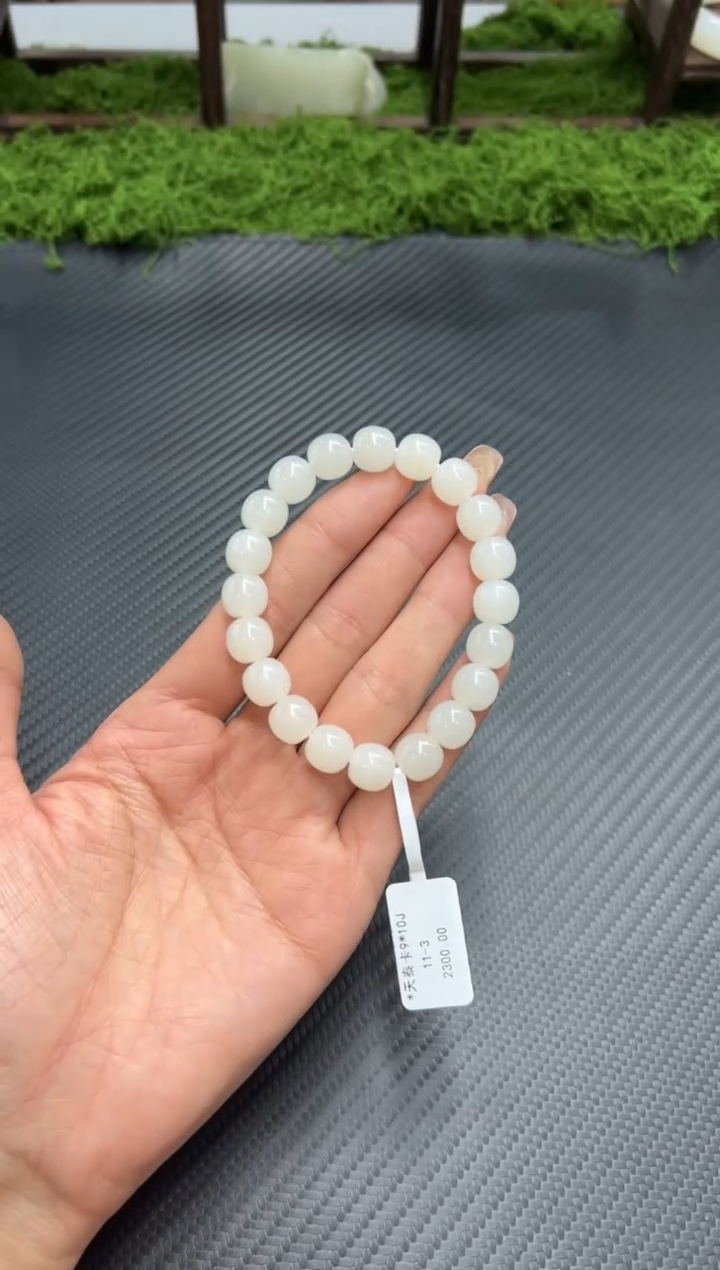 未镶嵌手串和田玉黑山微色差卡10J